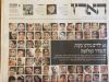 pics_of_67_children_killed_by_israel.jpg pics_of_67_children_killed_by_israel.jpg