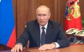 Address by the President of the Russian Federation on Sep 21st 2022 Address by the President of the Russian Federation on Sep 21st 2022